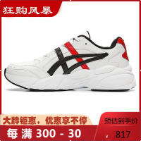 ASICS亚瑟士 GEL-BND男鞋 复古慢跑鞋运动休闲鞋 舒适跑步跑步鞋