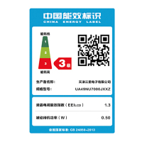 三星(SAMSUNG) UA49NU7000JXXZ 49英寸4K超高清液晶UHD智能电视彩电增强引擎 平板液晶电视机