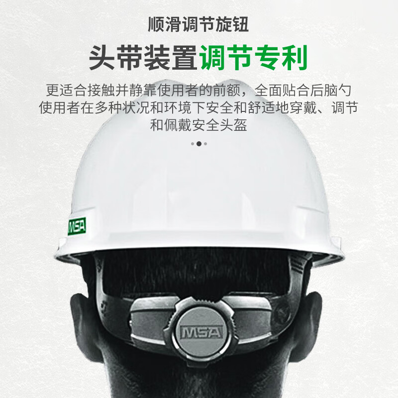 梅思安 10167222白色 ABS超爱戴豪华型带透气孔PVC帽衬D型下颚带安全帽 24顶(不定制)