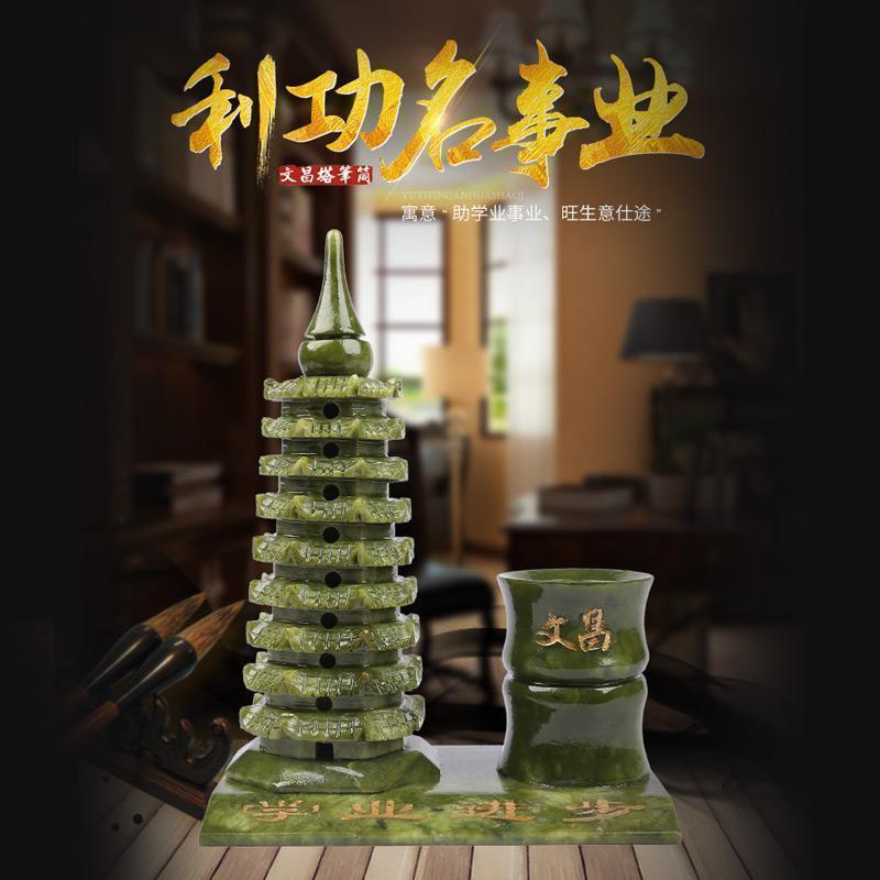 美帮汇玉文昌塔摆件九层学业笔筒文昌塔高考事业