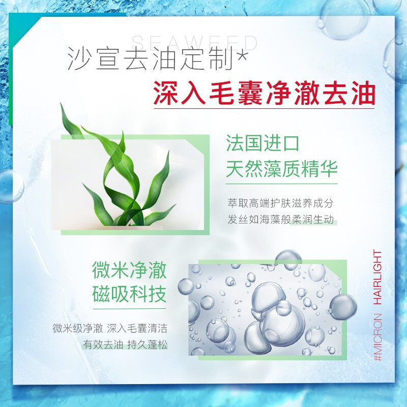 沙宣无硅油氨基酸小脸洗护套装轻润裸感洗发水500ml+护发素210ml送旅行装50ml*2 (蓬松洗发露洗头膏苏宁自营)