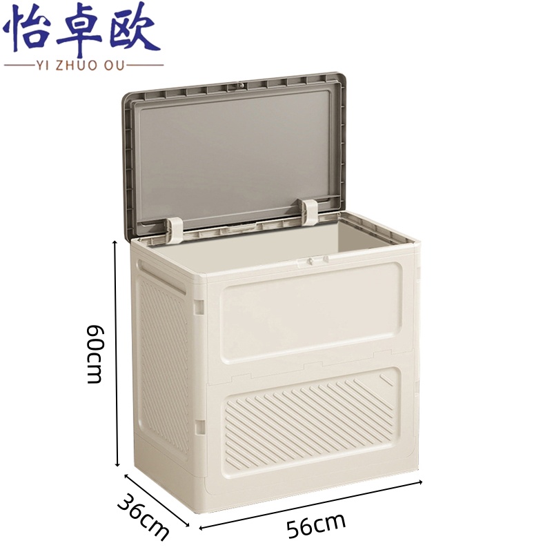 怡卓欧收纳箱56*36*60cm个高清大图