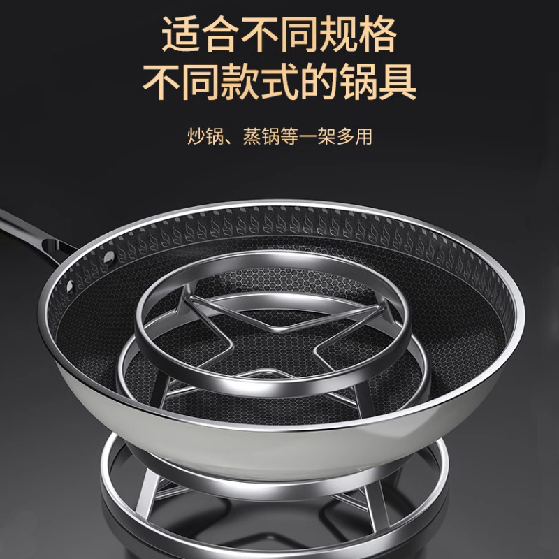 家佰利不锈钢锅架家用厨房置物架多功能架子支架收纳蒸架格台面锅具桌面