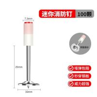 炮钉射钉钉子吊顶一体钉消防迷你炮枪神器枪钉专用圆形专打混凝土-迷你小枪双基药100颗