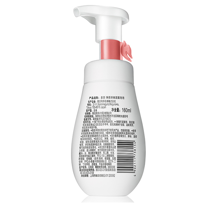 多芬(Dove)洁面乳 净亮弹嫩洁面泡泡160ml 日本进口[联合利华]高清大图