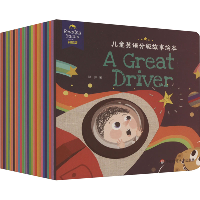 [M]儿童英语分级故事绘本 初级版(全30册)-9787576018691高清大图
