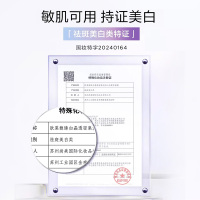 欧莱雅奶白面膜美白淡斑烟酰胺补水保湿面膜官方正品5PC