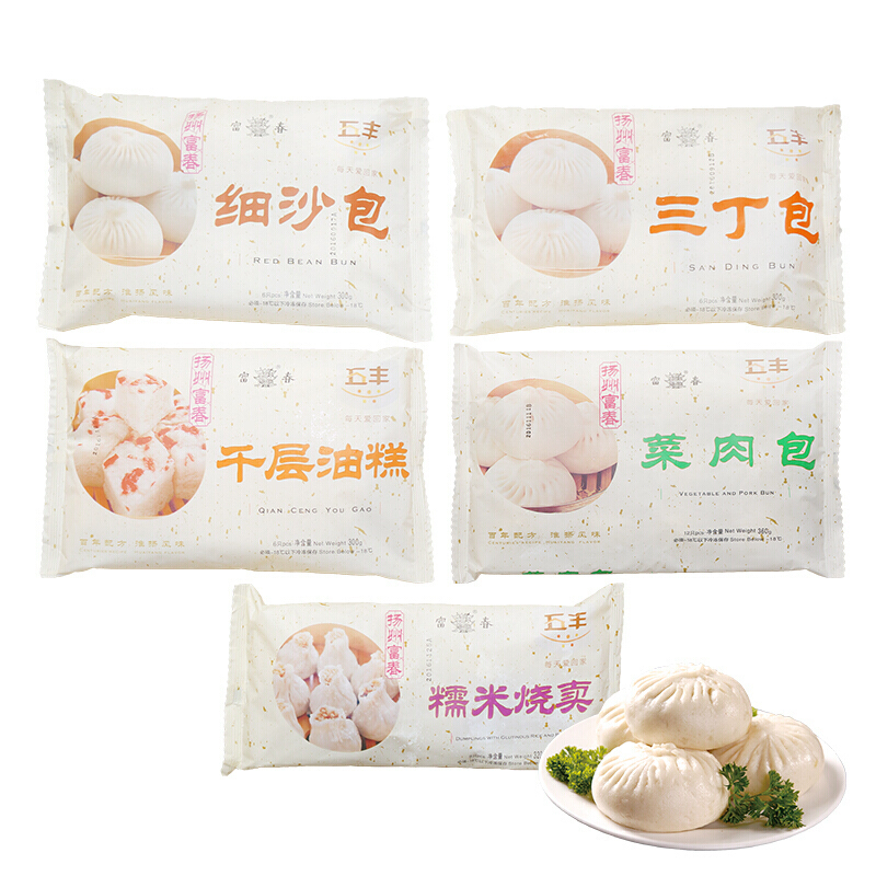 富春40g烧卖320g