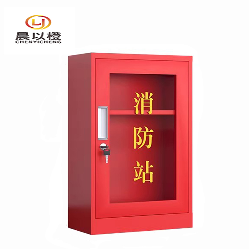 晨以橙 消防器材柜消防柜 800*500*250mm 个