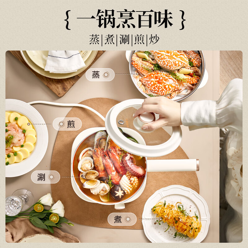 小熊(Bear)电煮锅 多功能锅 电热锅电炒锅 2.5L小电锅分体 学生宿舍电火锅蒸煮煎炒锅配蒸笼 DHG-D25D1高清大图