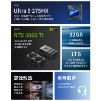 联想(Lenovo)GeekPro设计师游戏台式电脑整机(酷睿U9-275HX RTX5060Ti 8GB显卡 32G DDR5 1TB SSD)27英寸2K电竞显示器