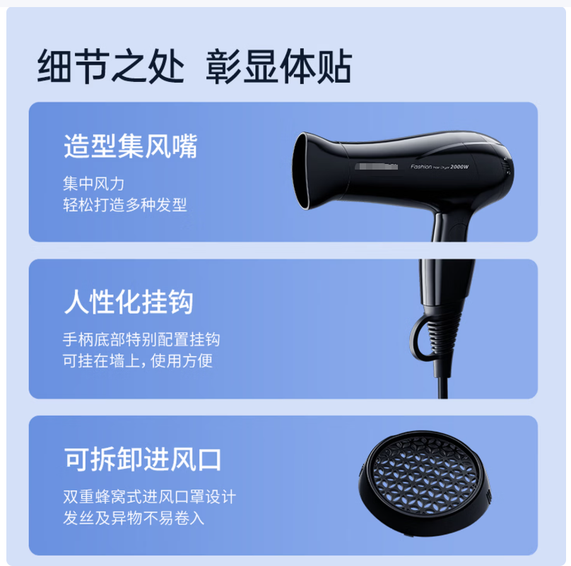 飞利浦 电吹风机家用便携冷热风护发速干吹风筒2000w大功率FH6231 (单位:个)高清大图