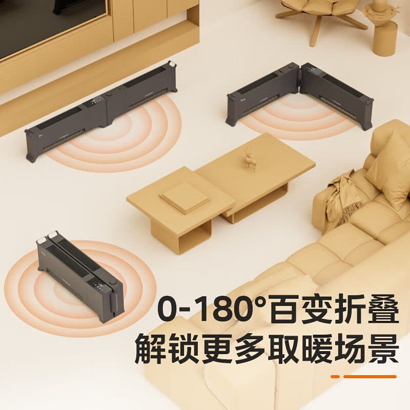 美的(Midea)[超薄折叠加湿]石墨烯踢脚线/取暖器家用/电暖器/电暖气片家用/移动地暖/智能热雾加湿HDU20WS图片
