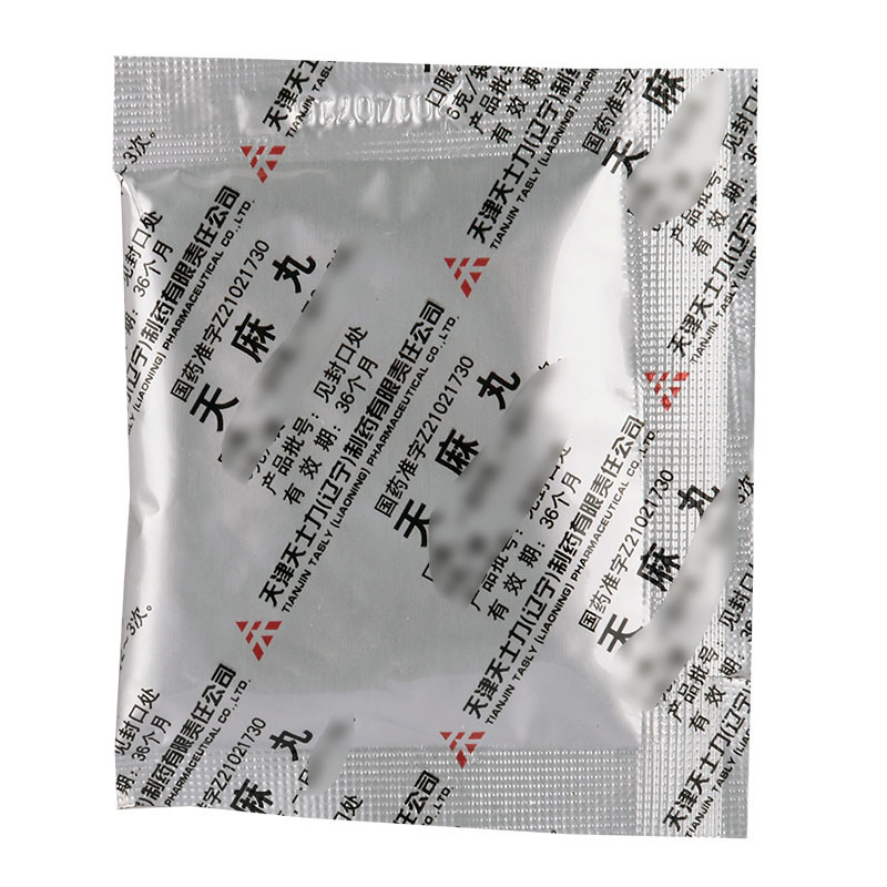 天士力 天麻丸 6g*10袋/盒