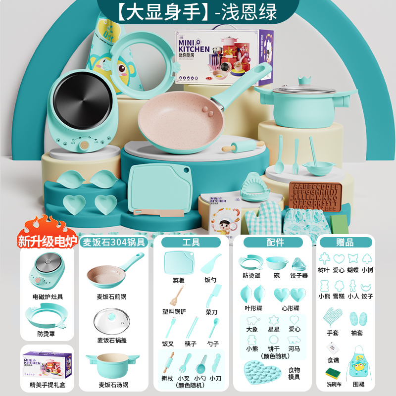 儿童迷你小厨房真煮全套真实版煮饭可吃过家家玩具套装厨具女孩生日礼物