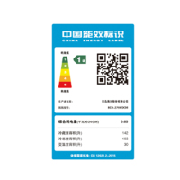 Haier海尔冰箱三门双变频1级275升BCD-275WDCM家用风冷无霜宽幅变温区干湿分储彩晶玻璃面板冰箱三门冰箱海尔