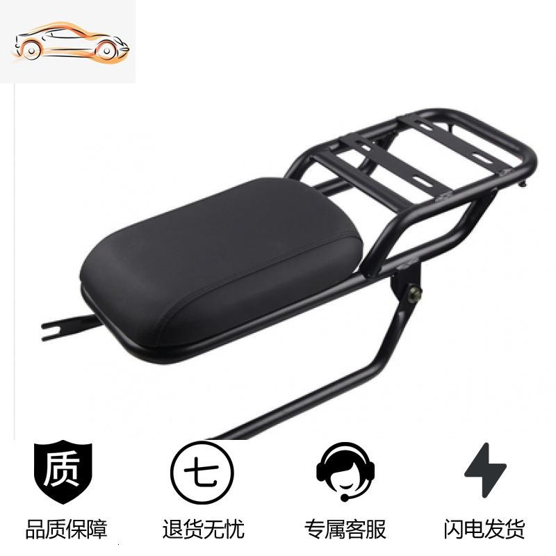 【补贴10%】小牛电动车尾箱MQi2系N1S通用加大号增容后备箱尾架G1U1uqs储物箱 宏速U系G1后衣架加粗+坐垫