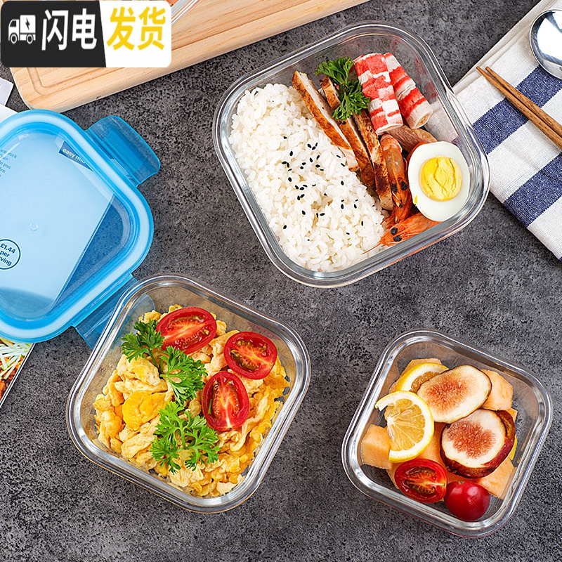 三维工匠玻璃饭盒上班族可微波炉加热便当盒带盖餐盒套装保鲜碗盒 绿色长方款1040+650+650高清大图