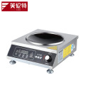 芙伦特商用3500W凹面电磁炉家用商用 大功率爆炒凹型全套节电磁灶 FLT-GT-TAL-3.5