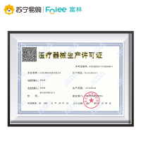 富林(FOLEE) 制氧机(器械) SFK-3 便携式氧气呼吸器 家用制氧机医疗家庭孕妇老人便携式小型鼻吸氧器造氧气瓶罐