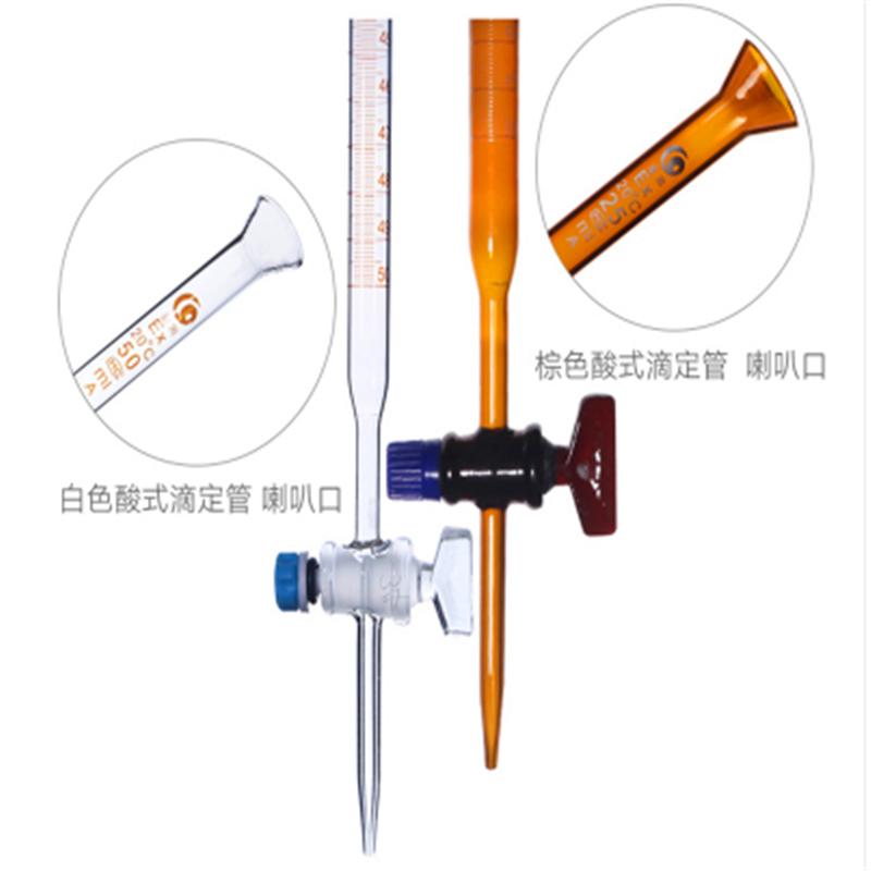 聚四氟酸碱两用滴定管10ml（5支装）