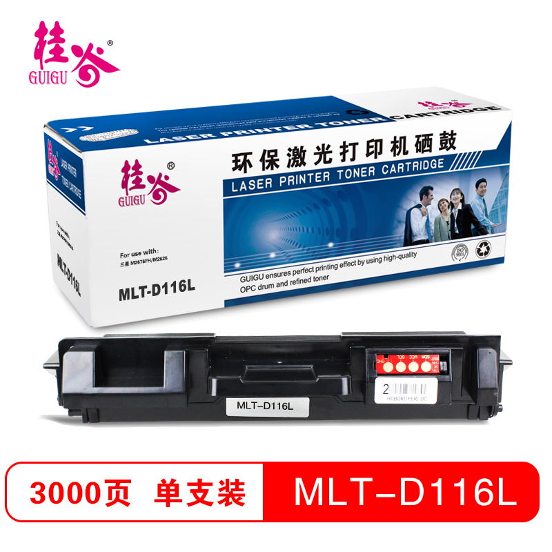 桂谷(GUIGU)MLT-D116L粉仓 黑色