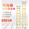 信志连成(XINZHILIANCHENG)5米伸缩梯