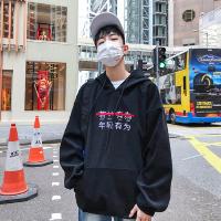 卫衣男士韩版春秋连帽衫学生假两件套头衣服宽松嘻哈潮流情侣外套涤纶TCVV