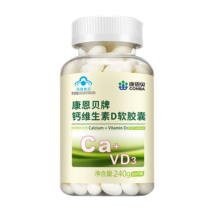 康恩贝钙D软胶囊200粒/瓶