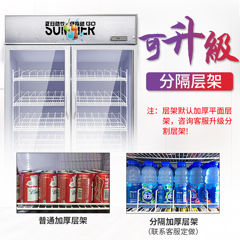 猛世展示柜冷藏下机组饮料柜推拉门门商用冰箱三门双门立式保鲜柜便利店超市冰柜推拉门啤酒柜滑门冷饮柜 三门清新绿 直冷
