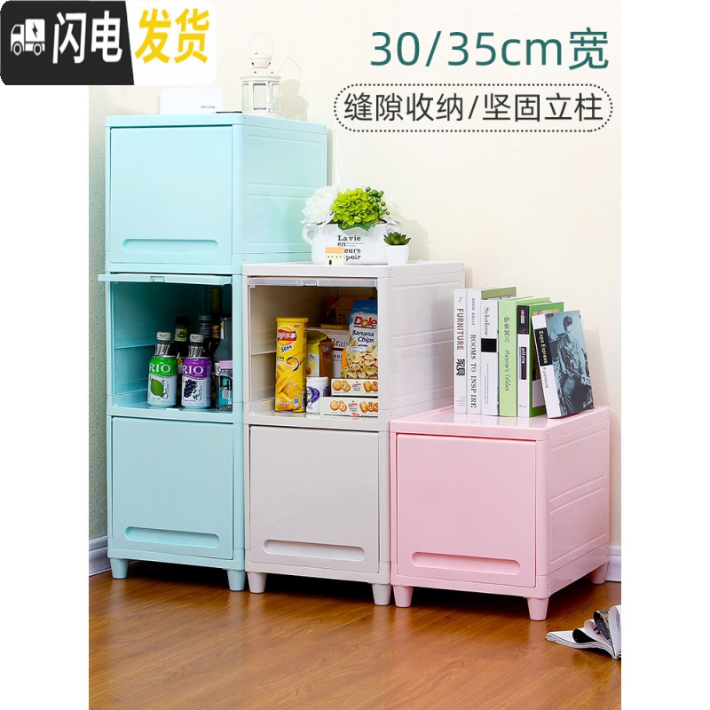 三维工匠夹缝柜30cm宽置物柜抽屉式卫生间储物柜超窄缝隙置物架翻盖收纳柜高清大图