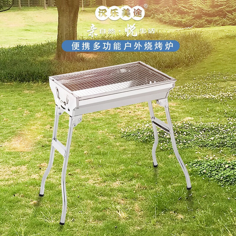 汉乐美途 -烧烤炉HL-0601