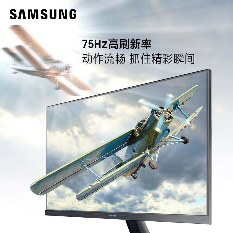 三星(SAMSUNG)S24C310EAC 23.8英寸电脑显示器75Hz IPS屏 广色域 低蓝光不闪屏 办公屏幕