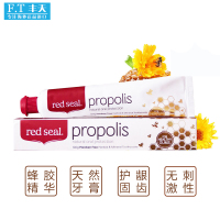 [国内仓发货]新西兰Red Seal红印天然蜂胶牙膏100g 牙周护理改善牙龈出血上火坚固牙齿
