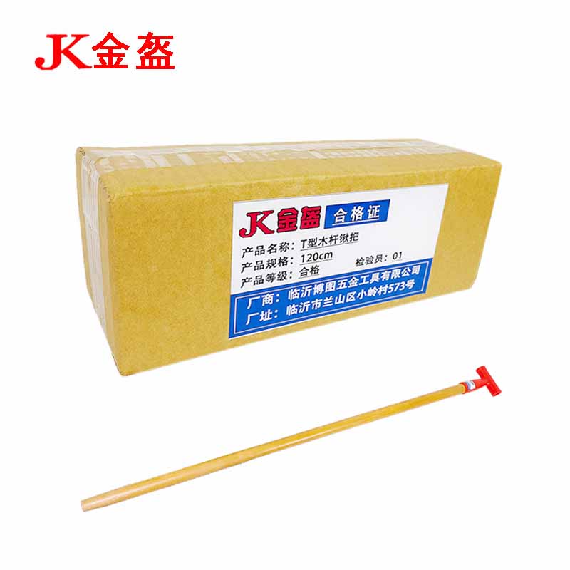 金盔T型木杆锹把120cm/根高清大图