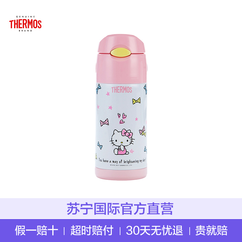 【黄金容量】THERMOS膳魔師 真空不锈钢儿童吸管保温杯