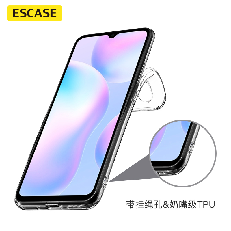 ESCASE 红米9A手机壳小米redmi9A保护套TPU全包非气囊防摔壳男女通用(有吊绳孔)透明软壳