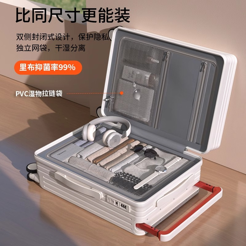 MIYO宽拉杆行李箱女新款小型轻便20寸登机密码箱子男旅行皮箱子24