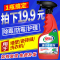 买2送1除霉剂墙体墙面去霉剂霉菌清除剂神器霉斑发霉清洁白墙家用