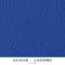 瑾如云海 塑料地板 地垫 地板革 宝石纹款 8.0mm 宝蓝色 平方米