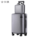 古卡维 子母拉杆箱 灰色20寸拉链款2001TB