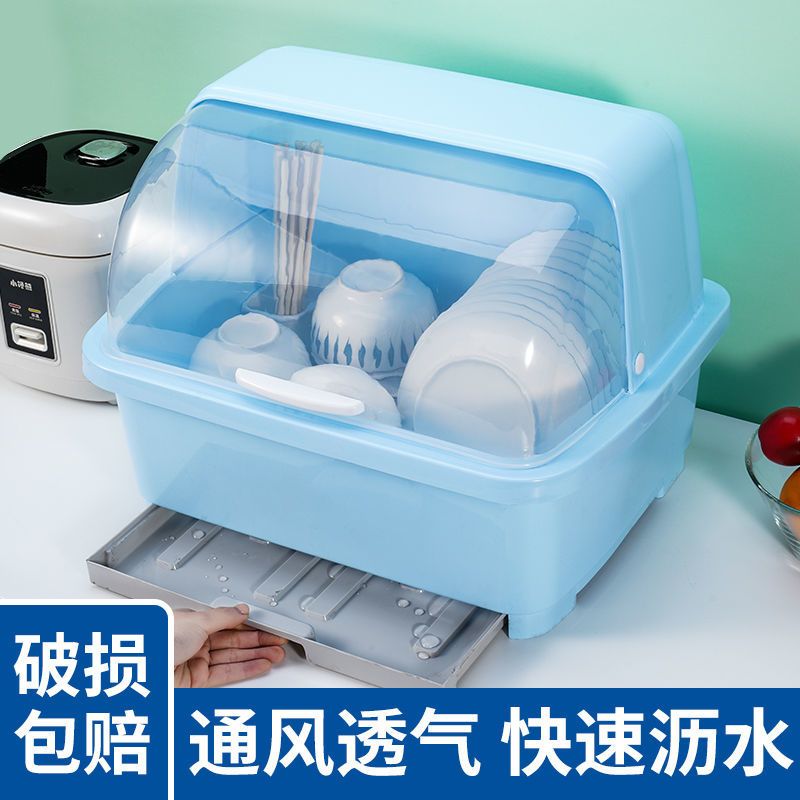 厨房大号塑料碗柜带盖放碗箱沥水碗架碗筷收纳盒碗碟餐具笼整理架