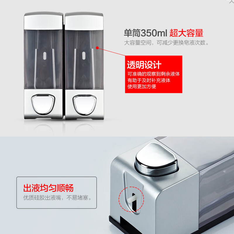 谋福 酒店壁挂式给皂机 按压洗手液瓶[三瓶银色打标]*/个高清大图