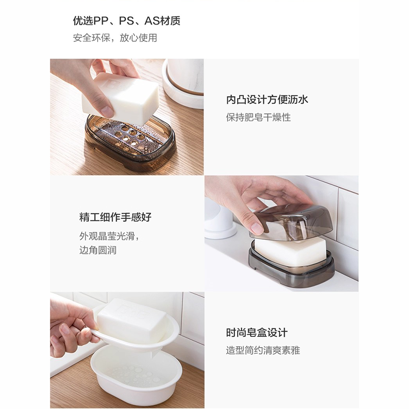 茶花 思迈普简约不积水肥皂盒 15.2*11.4*4cm 250001高清大图