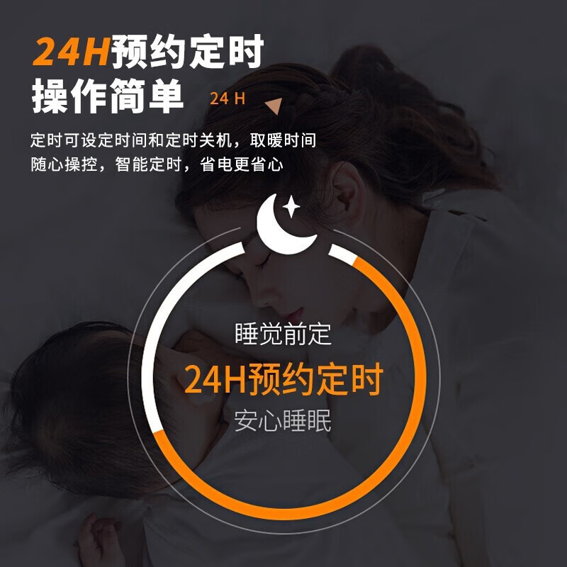 松下Panasonic 立式取暖器DS-PF2226CK高清大图
