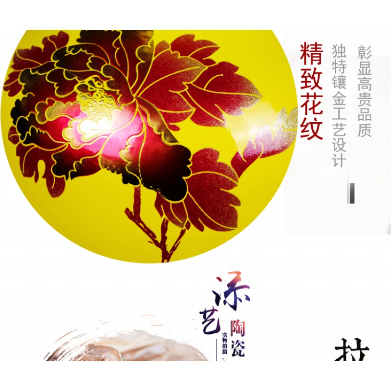 落地大花瓶中国红色牡丹客厅新房中式装饰1米大号摆件收纳袋 三维工匠 白色牡丹1.3米送底座