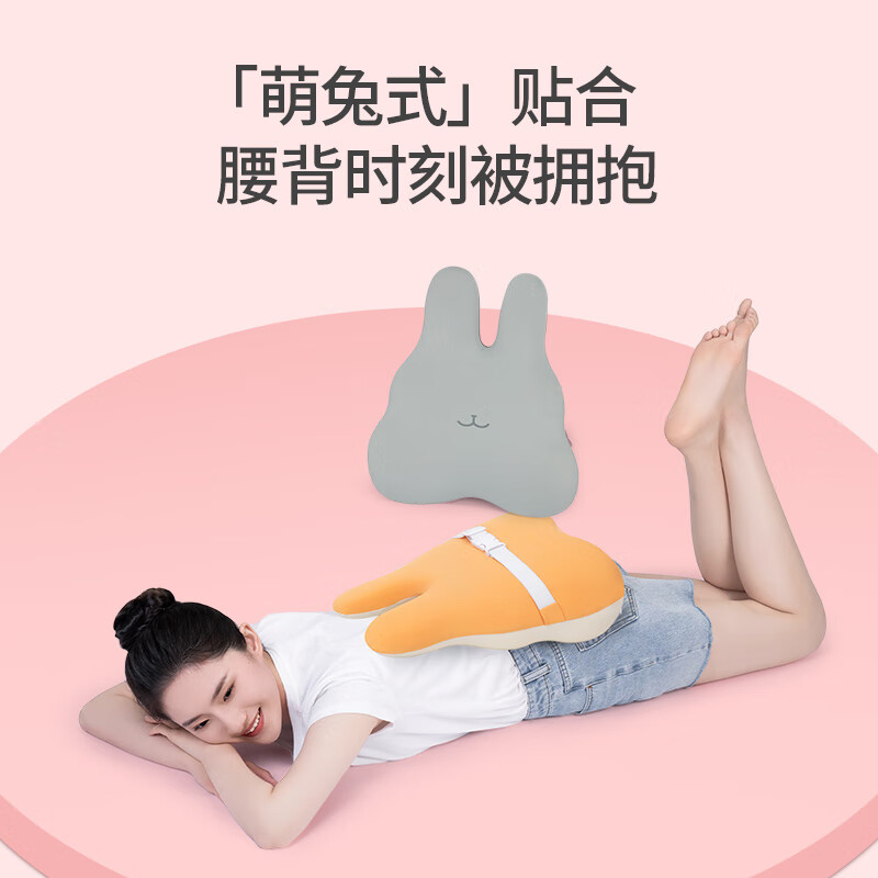 佳奥 抱抱兔腰垫230606J0100MR4粉色高清大图