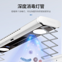 盼盼电动晾衣架多功能智能照明大风机风干晾晒晾衣杆PY-993005