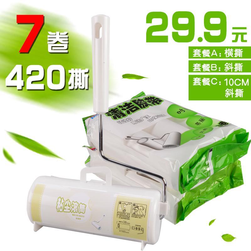 粘毛器16cm粘尘纸除尘纸刷沾毛器装衣物可撕沾毛纸除尘滚筒黏站