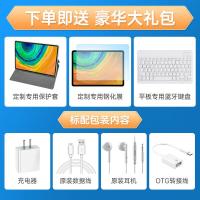 烽想(FENGXIANG) 2021新品超薄游戏平板电脑 天空蓝 6+128 智能安卓手机平板 十核全网通4G高清大屏12英寸高清大屏影音安卓娱乐轻办公学生学习平板